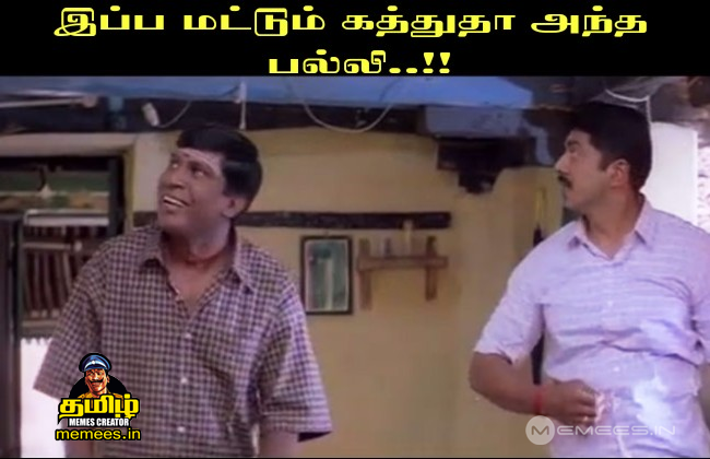 Tamil Comedy Memes Comedy Memes In Tamil Download Tamil Funny