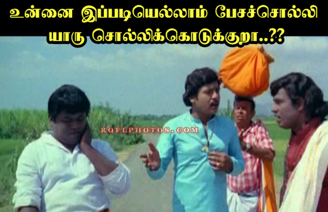 Tamil Comedy Memes: Status comments Memes Images | Status comments Comedy  Memes Download | Tamil Funny Images With Dialogues | Tamil Photo Comments  Download | Tamil Comedy Images With Commants | Tamil