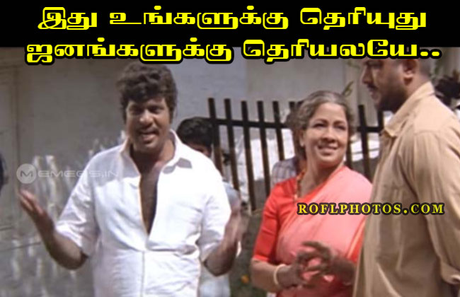 Tamil Comedy Memes: Status comments Memes Images | Status comments Comedy  Memes Download | Tamil Funny Images With Dialogues | Tamil Photo Comments  Download | Tamil Comedy Images With Commants | Tamil
