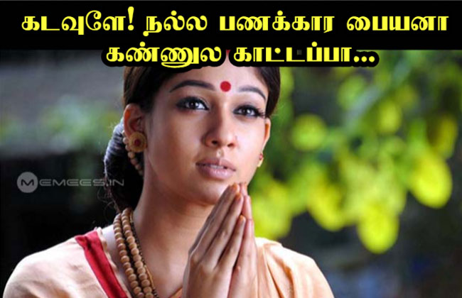 Tamil Comedy Memes: Dp comments Memes Images | Dp comments Comedy Memes  Download | Tamil Funny Images With Dialogues | Tamil Photo Comments  Download | Tamil Comedy Images With Commants | Tamil