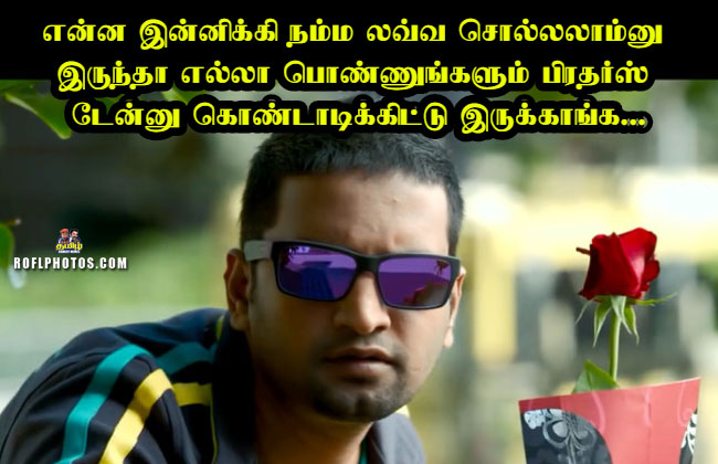 Tamil Comedy Memes Trending Memes Images Trending Comedy Memes