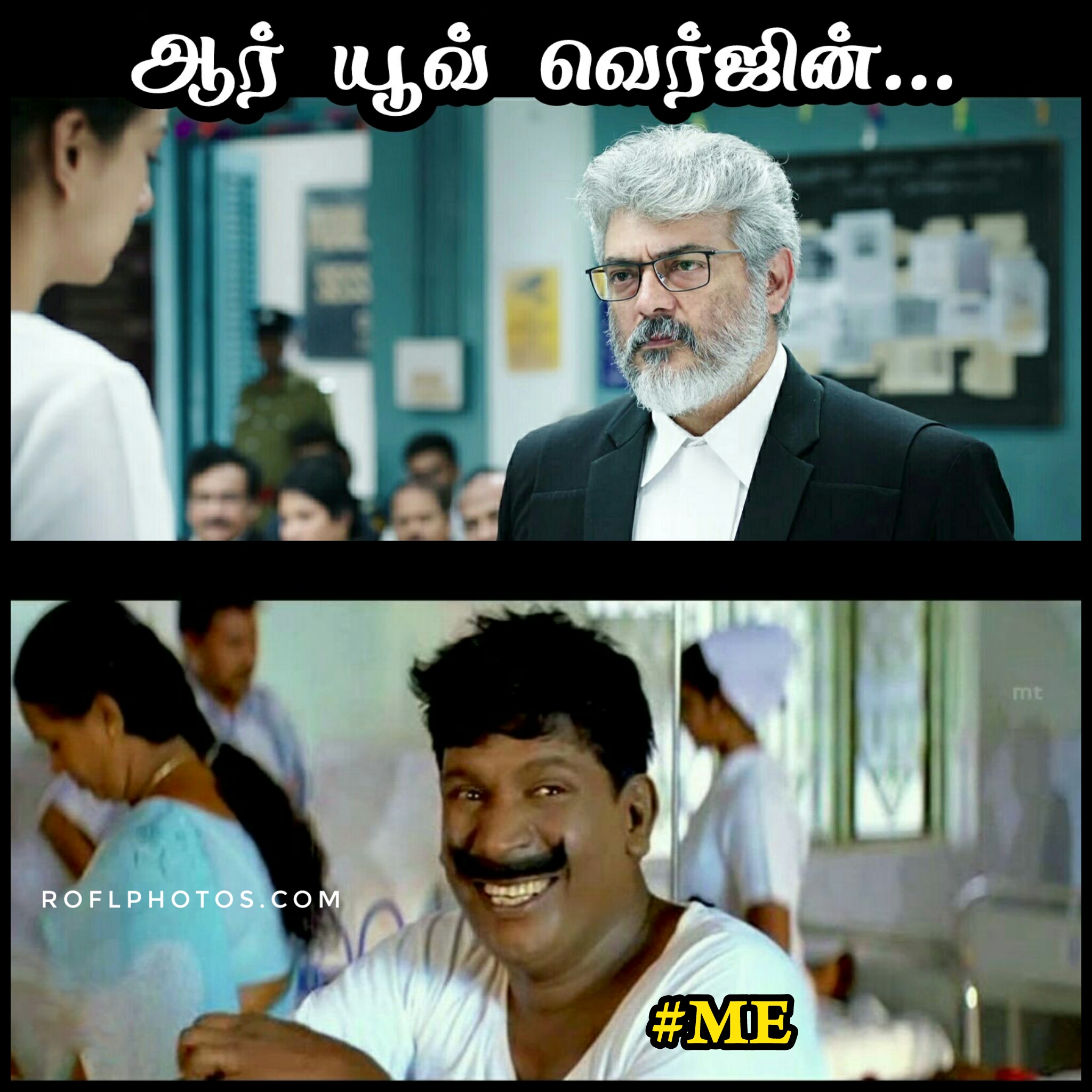 Tamil Comedy Memes: Memes | Tamil Comedy Photos With Text | Tamil Funny  Images With Dialogues | Tamil Photo Comments Download  -  Rofl 
