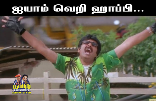 Tamil Comedy Memes Vivek Memes Images Vivek Comedy Memes Download Tamil Funny Images With Dialogues Tamil Photo Comments Download Tamil Comedy Images With Commants Tamil Dialogues With