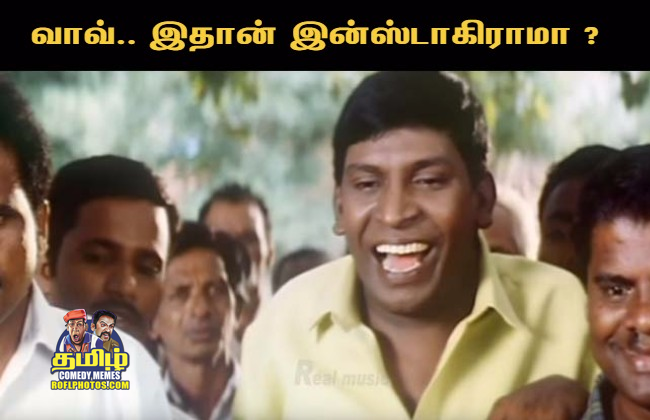 Vadivelu Memes Tamil The movie stars vijay in the lead role. vadivelu memes tamil