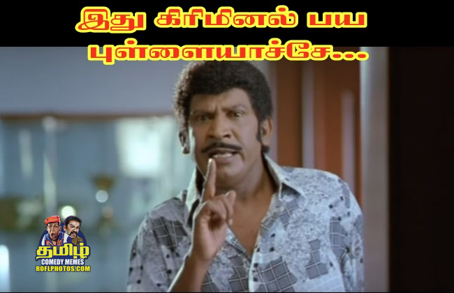 Tamil Comedy Memes Vadivelu Memes Images Vadivelu Comedy Memes Download Tamil Funny Images With Dialogues Tamil Photo Comments Download Tamil Comedy Images With Commants Tamil Dialogues With See more ideas about vadivelu memes, comedy memes, comedy quotes. tamil comedy memes vadivelu memes
