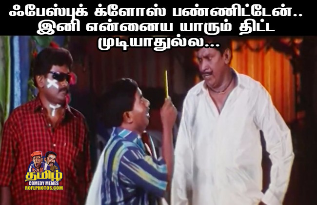 Tamil Comedy Memes: Status comments Memes Images | Status comments ...