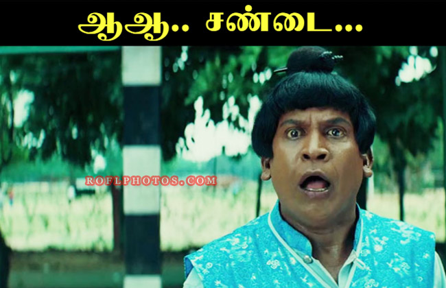 Tamil Comedy Memes Vadivelu Memes Images Vadivelu Comedy Memes Download Tamil Funny Images With Dialogues Tamil Photo Comments Download Tamil Comedy Images With Commants Tamil Dialogues With Sangi mangi is a comedy horror short film that revolves around a tamil film director buying a haunted house for a story discussion for his next film with. tamil comedy memes vadivelu memes