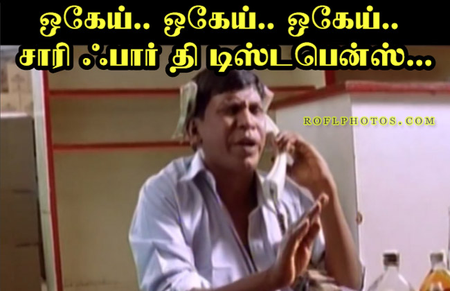 Tamil Comedy Memes Vadivelu Memes Images Vadivelu Comedy Memes Download Tamil Funny Images With Dialogues Tamil Photo Comments Download Tamil Comedy Images With Commants Tamil Dialogues With 50 vadivelu memes ranked in order of popularity and relevancy. tamil comedy memes vadivelu memes