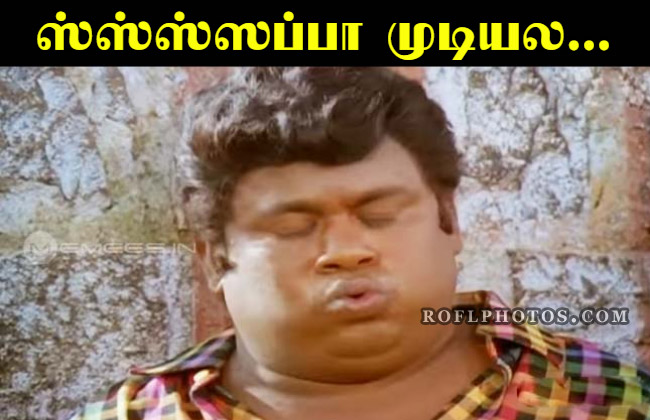 Tamil Comedy Memes: Senthil Memes Images | Senthil Comedy Memes Download |  Tamil Funny Images With Dialogues | Tamil Photo Comments Download | Tamil  Comedy Images With Commants | Tamil Dialogues With