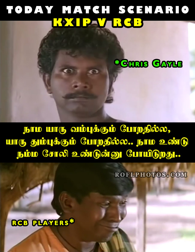 Tamil Comedy Memes: Sad Memes | Tamil Comedy Photos With Text | Tamil Funny  Images With Dialogues | Tamil Photo Comments Download  -  Rofl 