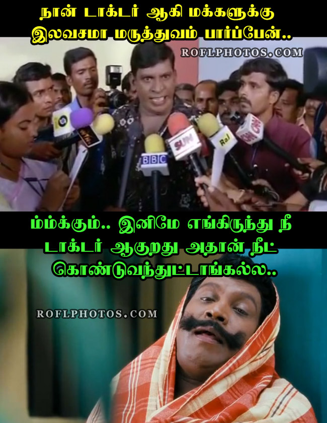 tamil comedy dialogues