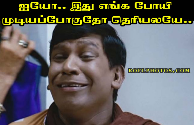 wallpapers Vadivelu Memes Photo Tamil Download tamil comedy memes vadivelu meme...