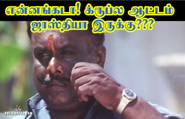 Featured image of post Vadivelu Comedy Dialogues In Tamil - Mamanukku eppa kanji oothapora 4.