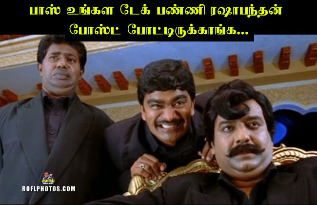 Vip Hd Meme Template 200 Tamil Hd Meme Template Meme Template Chennai Super Kings Facebook Cover Photos