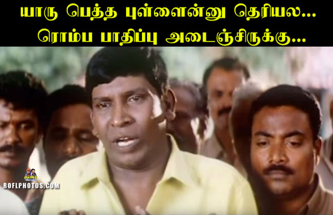 Tamil Comedy Memes Vadivelu Memes Images Vadivelu Comedy Memes Download Tamil Funny Images With Dialogues Tamil Photo Comments Download Tamil Comedy Images With Commants Tamil Dialogues With The day santhanam comment pics sivakarthikeyan funny comment pics sooraj venjaramoodu tamil fb post telugu comment pics uncategorized vadivelu comment pics. tamil comedy memes vadivelu memes