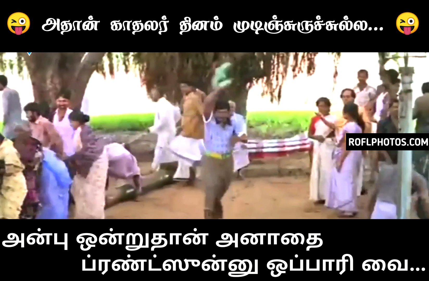 Tamil Comedy Memes: Vadivelu Memes Images | Vadivelu Comedy Memes Download  | Tamil Funny Images With Dialogues | Tamil Photo Comments Download | Tamil  Comedy Images With Commants | Tamil Dialogues With
