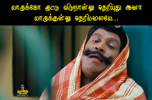 Vadivelu Pictures Tamil Share the best gifs now >>>. vadivelu pictures tamil